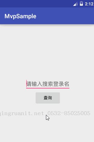 MVP模式入门（结合Rxjava，Retrofit）-Java培训,做最负责任的教育,学习改变命运,软件学习,再就业,大学生如何就业,帮大学生找到好工作,lphotoshop培训,电脑培训,电脑维修培训,移动软件开发培训,网站设计培训,网站建设培训