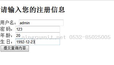Struts2入门(三)——类型转换-Java培训,做最负责任的教育,学习改变命运,软件学习,再就业,大学生如何就业,帮大学生找到好工作,lphotoshop培训,电脑培训,电脑维修培训,移动软件开发培训,网站设计培训,网站建设培训