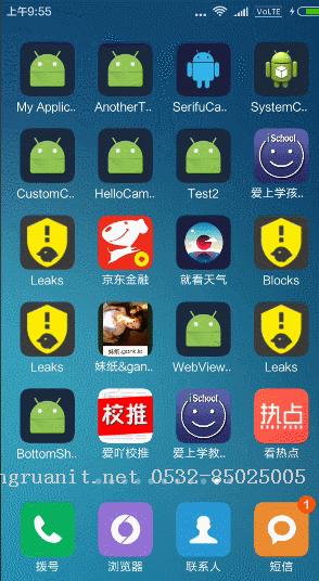 【开源毕设】一款精美的家校互动APP分享——爱吖校推 [你关注的，我们才推]（持续开源更新）  -Java培训,做最负责任的教育,学习改变命运,软件学习,再就业,大学生如何就业,帮大学生找到好工作,lphotoshop培训,电脑培训,电脑维修培训,移动软件开发培训,网站设计培训,网站建设培训
