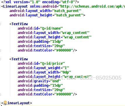 Android开发3：Intent、Bundle的使用和ListView的应用 、RelativeLayout(相对布局)简述-Java培训,做最负责任的教育,学习改变命运,软件学习,再就业,大学生如何就业,帮大学生找到好工作,lphotoshop培训,电脑培训,电脑维修培训,移动软件开发培训,网站设计培训,网站建设培训