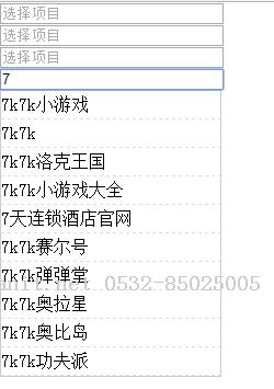 百度搜索热词下拉-Java培训,做最负责任的教育,学习改变命运,软件学习,再就业,大学生如何就业,帮大学生找到好工作,lphotoshop培训,电脑培训,电脑维修培训,移动软件开发培训,网站设计培训,网站建设培训