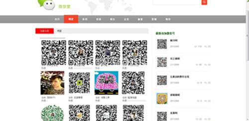 微信堂-Java培训,做最负责任的教育,学习改变命运,软件学习,再就业,大学生如何就业,帮大学生找到好工作,lphotoshop培训,电脑培训,电脑维修培训,移动软件开发培训,网站设计培训,网站建设培训