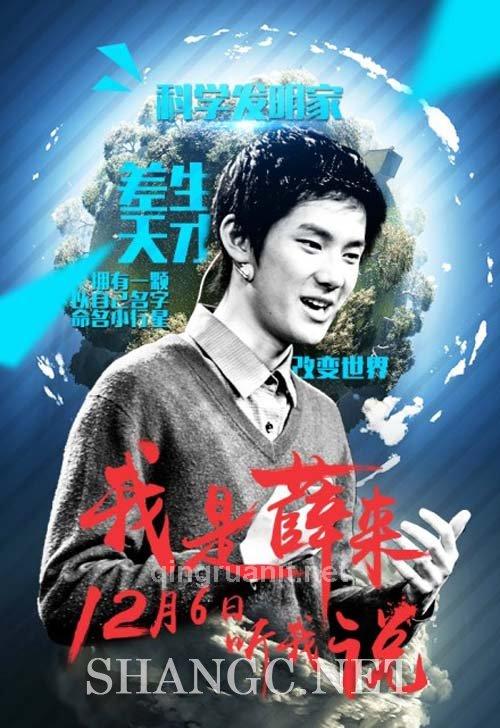 天才少年程序员亮相《青年中国说》 用代码把世界变酷-Java培训,做最负责任的教育,学习改变命运,软件学习,再就业,大学生如何就业,帮大学生找到好工作,lphotoshop培训,电脑培训,电脑维修培训,移动软件开发培训,网站设计培训,网站建设培训