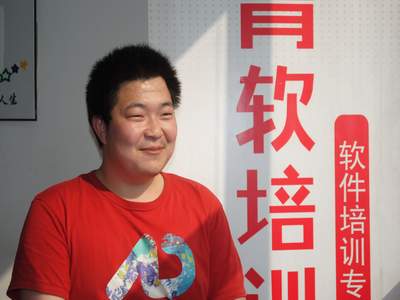 万码学堂学员倪*麟 [青岛科创讯信息技术有限公司 ]-Java培训,做最负责任的教育,学习改变命运,软件学习,再就业,大学生如何就业,帮大学生找到好工作,lphotoshop培训,电脑培训,电脑维修培训,移动软件开发培训,网站设计培训,网站建设培训