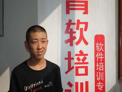 万码学堂学员仲*鸣 [青岛海诚互联科技有限公司]-Java培训,做最负责任的教育,学习改变命运,软件学习,再就业,大学生如何就业,帮大学生找到好工作,lphotoshop培训,电脑培训,电脑维修培训,移动软件开发培训,网站设计培训,网站建设培训