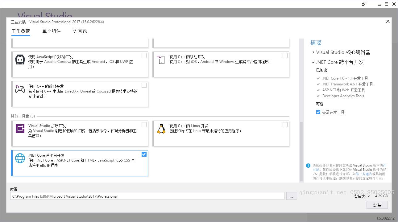 使用Visual Studio 2017作为Linux C++开发工具-Java培训,做最负责任的教育,学习改变命运,软件学习,再就业,大学生如何就业,帮大学生找到好工作,lphotoshop培训,电脑培训,电脑维修培训,移动软件开发培训,网站设计培训,网站建设培训