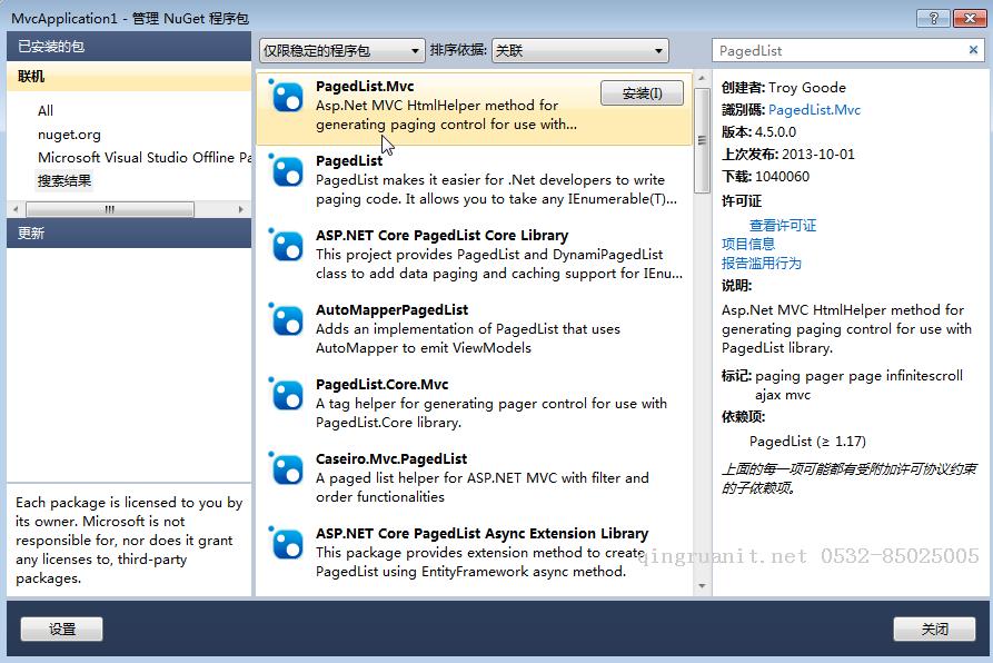 学习ASP.NET MVC(十一)——分页-Java培训,做最负责任的教育,学习改变命运,软件学习,再就业,大学生如何就业,帮大学生找到好工作,lphotoshop培训,电脑培训,电脑维修培训,移动软件开发培训,网站设计培训,网站建设培训
