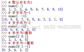 python学习笔记之列表与元组-Java培训,做最负责任的教育,学习改变命运,软件学习,再就业,大学生如何就业,帮大学生找到好工作,lphotoshop培训,电脑培训,电脑维修培训,移动软件开发培训,网站设计培训,网站建设培训