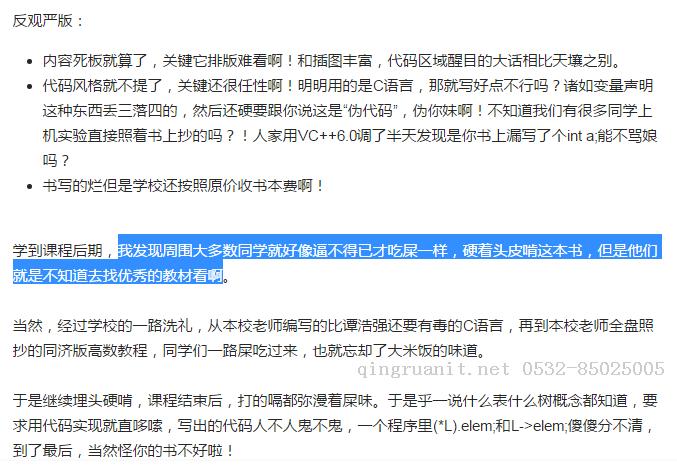理解能力能提高吗？-Java培训,做最负责任的教育,学习改变命运,软件学习,再就业,大学生如何就业,帮大学生找到好工作,lphotoshop培训,电脑培训,电脑维修培训,移动软件开发培训,网站设计培训,网站建设培训