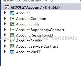 .net core web api + Autofac + EFCore 个人实践-Java培训,做最负责任的教育,学习改变命运,软件学习,再就业,大学生如何就业,帮大学生找到好工作,lphotoshop培训,电脑培训,电脑维修培训,移动软件开发培训,网站设计培训,网站建设培训