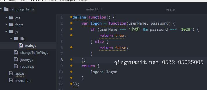 require.js入门-Java培训,做最负责任的教育,学习改变命运,软件学习,再就业,大学生如何就业,帮大学生找到好工作,lphotoshop培训,电脑培训,电脑维修培训,移动软件开发培训,网站设计培训,网站建设培训