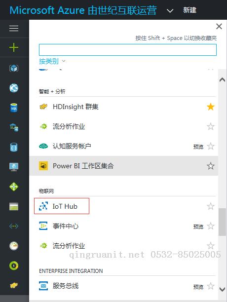 Azure IoT 技术研究系列2-设备注册到Azure IoT Hub-Java培训,做最负责任的教育,学习改变命运,软件学习,再就业,大学生如何就业,帮大学生找到好工作,lphotoshop培训,电脑培训,电脑维修培训,移动软件开发培训,网站设计培训,网站建设培训