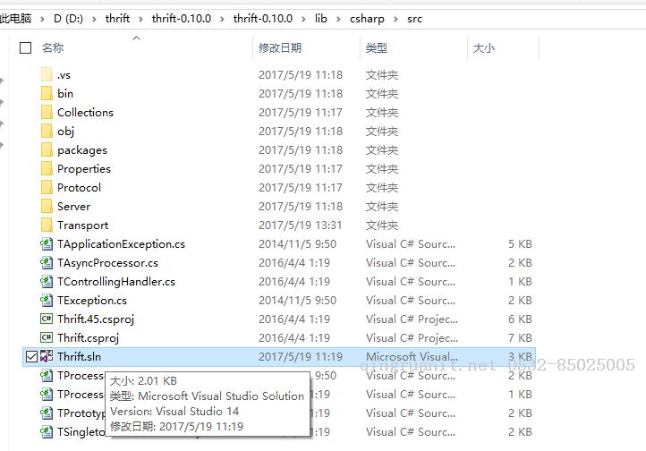 Thrift总结(二)创建RPC服务-Java培训,做最负责任的教育,学习改变命运,软件学习,再就业,大学生如何就业,帮大学生找到好工作,lphotoshop培训,电脑培训,电脑维修培训,移动软件开发培训,网站设计培训,网站建设培训