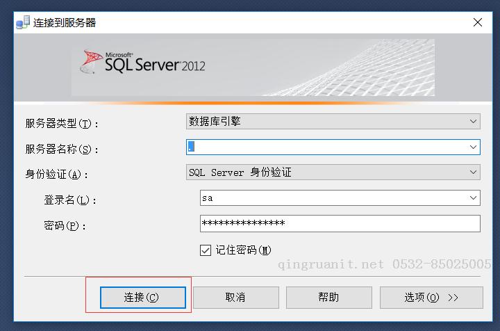 【SqlServer系列】开启Sqlserver远程访问-Java培训,做最负责任的教育,学习改变命运,软件学习,再就业,大学生如何就业,帮大学生找到好工作,lphotoshop培训,电脑培训,电脑维修培训,移动软件开发培训,网站设计培训,网站建设培训