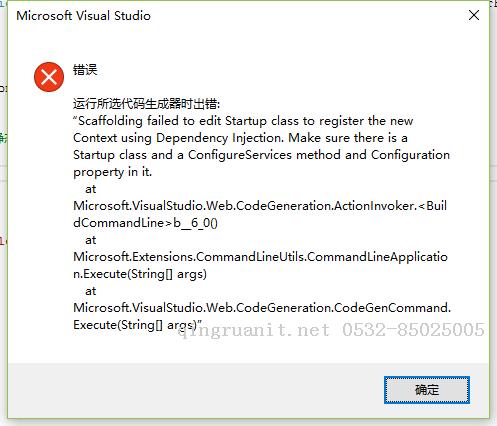 从零开始构建一个的asp.net Core 项目（二）-Java培训,做最负责任的教育,学习改变命运,软件学习,再就业,大学生如何就业,帮大学生找到好工作,lphotoshop培训,电脑培训,电脑维修培训,移动软件开发培训,网站设计培训,网站建设培训