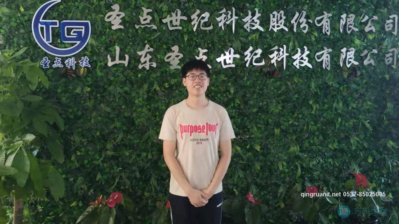 万码学堂学员李*昊 [圣点世纪科技有限公司]-Java培训,做最负责任的教育,学习改变命运,软件学习,再就业,大学生如何就业,帮大学生找到好工作,lphotoshop培训,电脑培训,电脑维修培训,移动软件开发培训,网站设计培训,网站建设培训