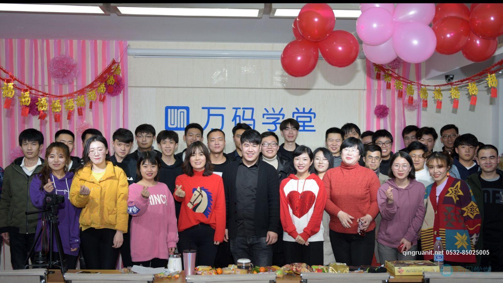 星光不负赶路人——记2020年万码学堂新年联欢会-Java培训,做最负责任的教育,学习改变命运,软件学习,再就业,大学生如何就业,帮大学生找到好工作,lphotoshop培训,电脑培训,电脑维修培训,移动软件开发培训,网站设计培训,网站建设培训