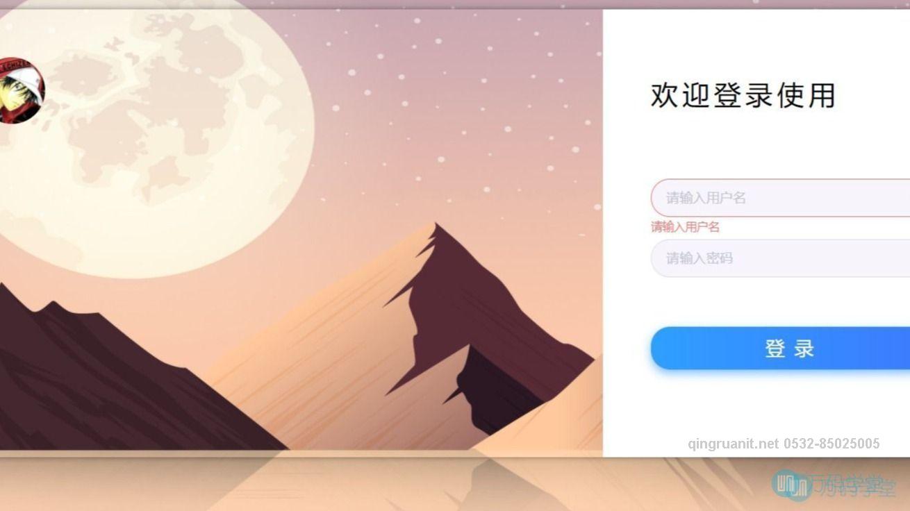 校园官网项目-Java培训,做最负责任的教育,学习改变命运,软件学习,再就业,大学生如何就业,帮大学生找到好工作,lphotoshop培训,电脑培训,电脑维修培训,移动软件开发培训,网站设计培训,网站建设培训