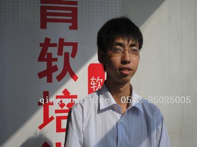 万码学堂犹如一盏明灯-Java培训,做最负责任的教育,学习改变命运,软件学习,再就业,大学生如何就业,帮大学生找到好工作,lphotoshop培训,电脑培训,电脑维修培训,移动软件开发培训,网站设计培训,网站建设培训