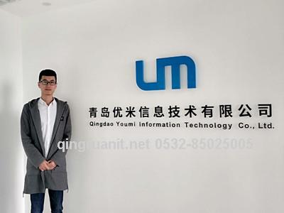 万码学堂学员张*强 [青岛优米信息技术有限公司]-Java培训,做最负责任的教育,学习改变命运,软件学习,再就业,大学生如何就业,帮大学生找到好工作,lphotoshop培训,电脑培训,电脑维修培训,移动软件开发培训,网站设计培训,网站建设培训