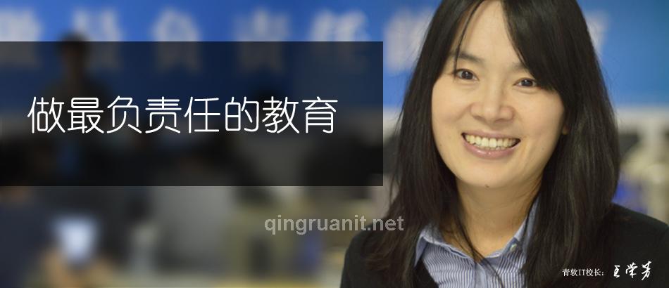 万码学堂金牌讲师-做最负责任的教育 万码学堂金牌讲师-做最负责任的教育