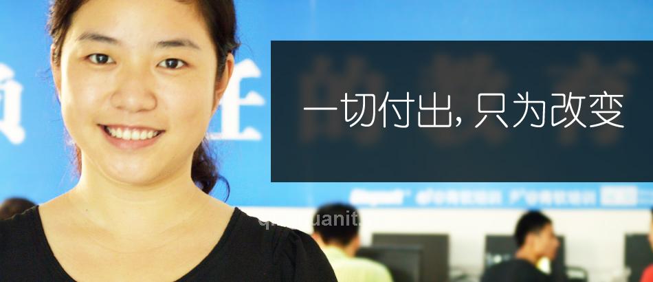 青软培训,Java培训,软件培训,Java培训机构,Java培训学校,万码学堂,电脑培训,计算机培训,Java培训,JavaEE开发培训,青岛软件培训,软件工程师培训