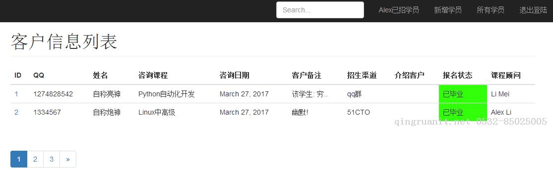 电脑培训,计算机培训,平面设计培训,网页设计培训,美工培训,Web培训,Web前端开发培训