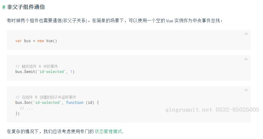 万码学堂,电脑培训,计算机培训,Java培训,JavaEE开发培训,青岛软件培训,软件工程师培训