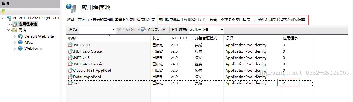 iOS培训,Swift培训,苹果开发培训,移动开发培训