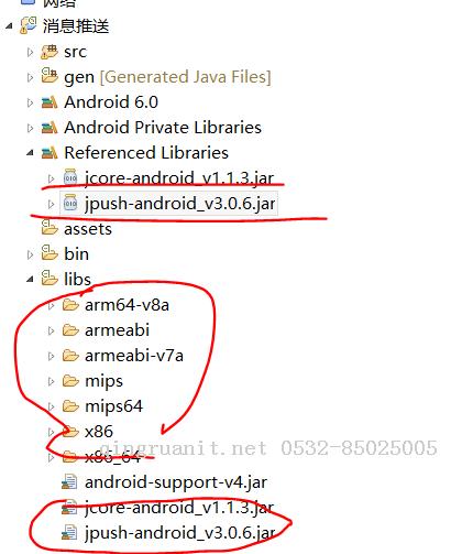 移动开发培训,Android培训,安卓培训,手机开发培训,手机维修培训,手机软件培训