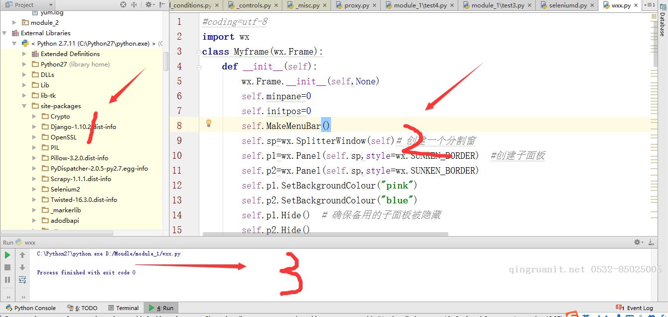 photoshop培训,电脑培训,电脑维修培训,移动软件开发培训,网站设计培训,网站建设培训