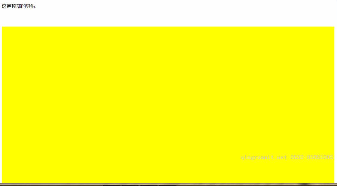 万码学堂,电脑培训,计算机培训,Java培训,JavaEE开发培训,青岛软件培训,软件工程师培训