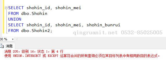 photoshop培训,电脑培训,电脑维修培训,移动软件开发培训,网站设计培训,网站建设培训