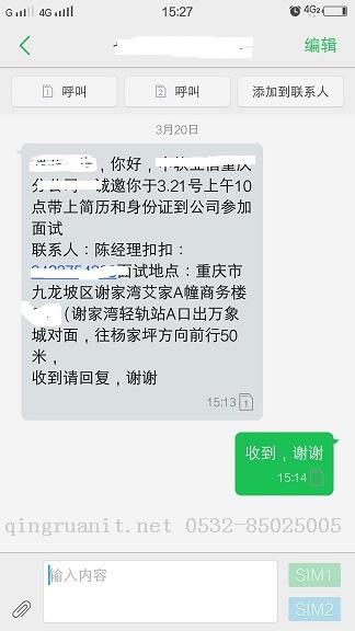 iOS培训,Swift培训,苹果开发培训,移动开发培训