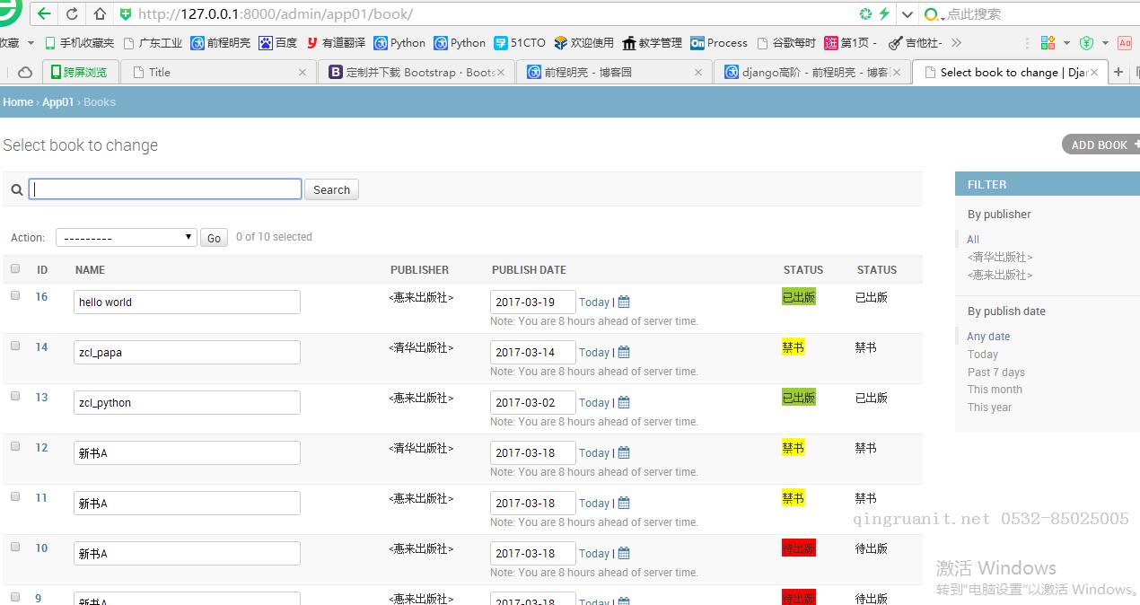 seo优化培训,网络推广培训,网络营销培训,SEM培训,网络优化,在线营销培训