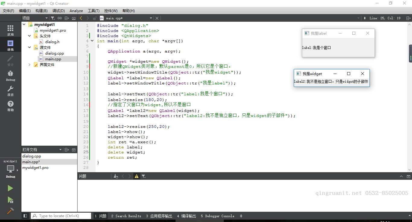 大学生就业培训,高中生培训,在职人员转行培训,企业团训