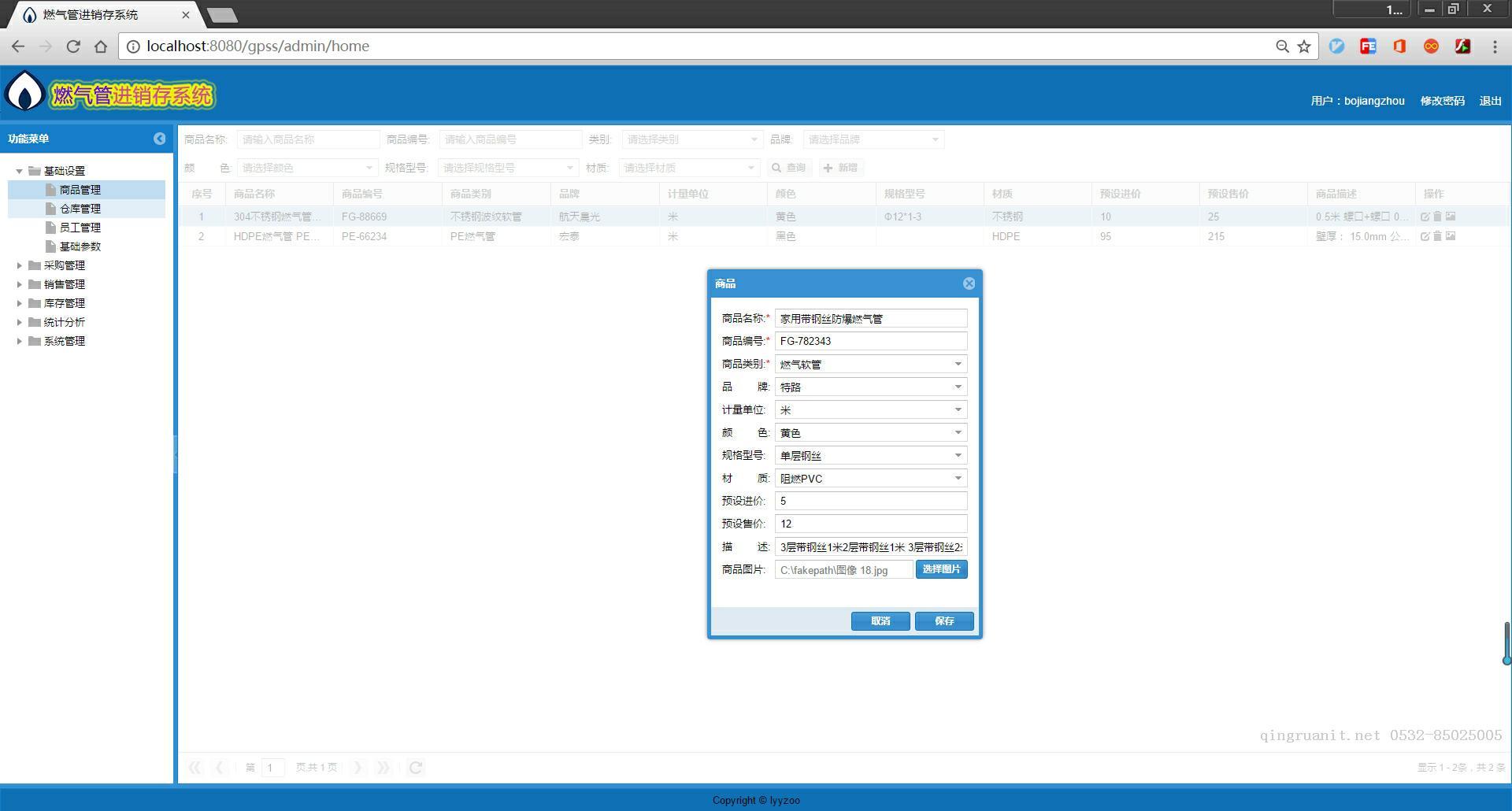 iOS培训,Swift培训,苹果开发培训,移动开发培训