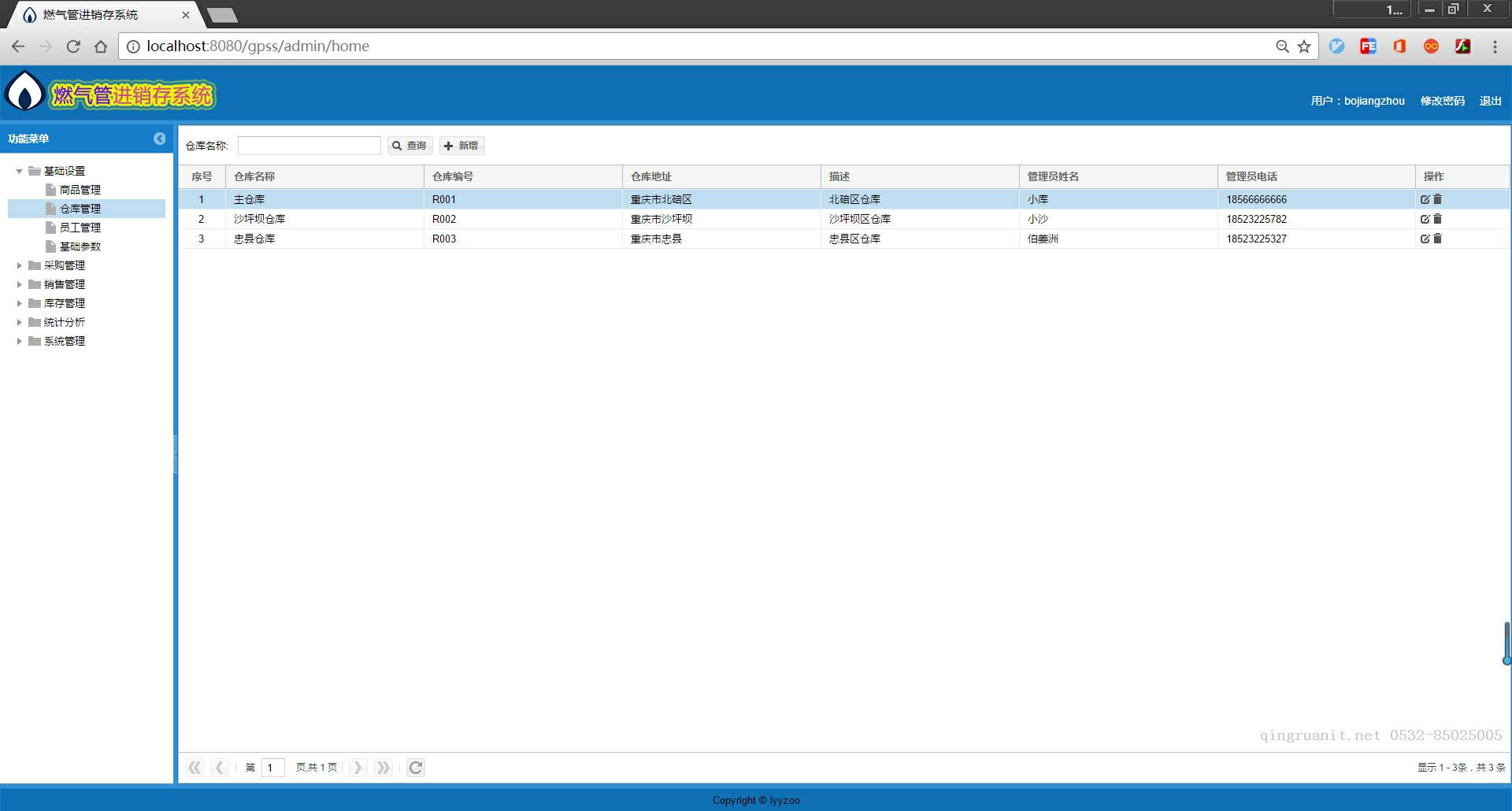 iOS培训,Swift培训,苹果开发培训,移动开发培训