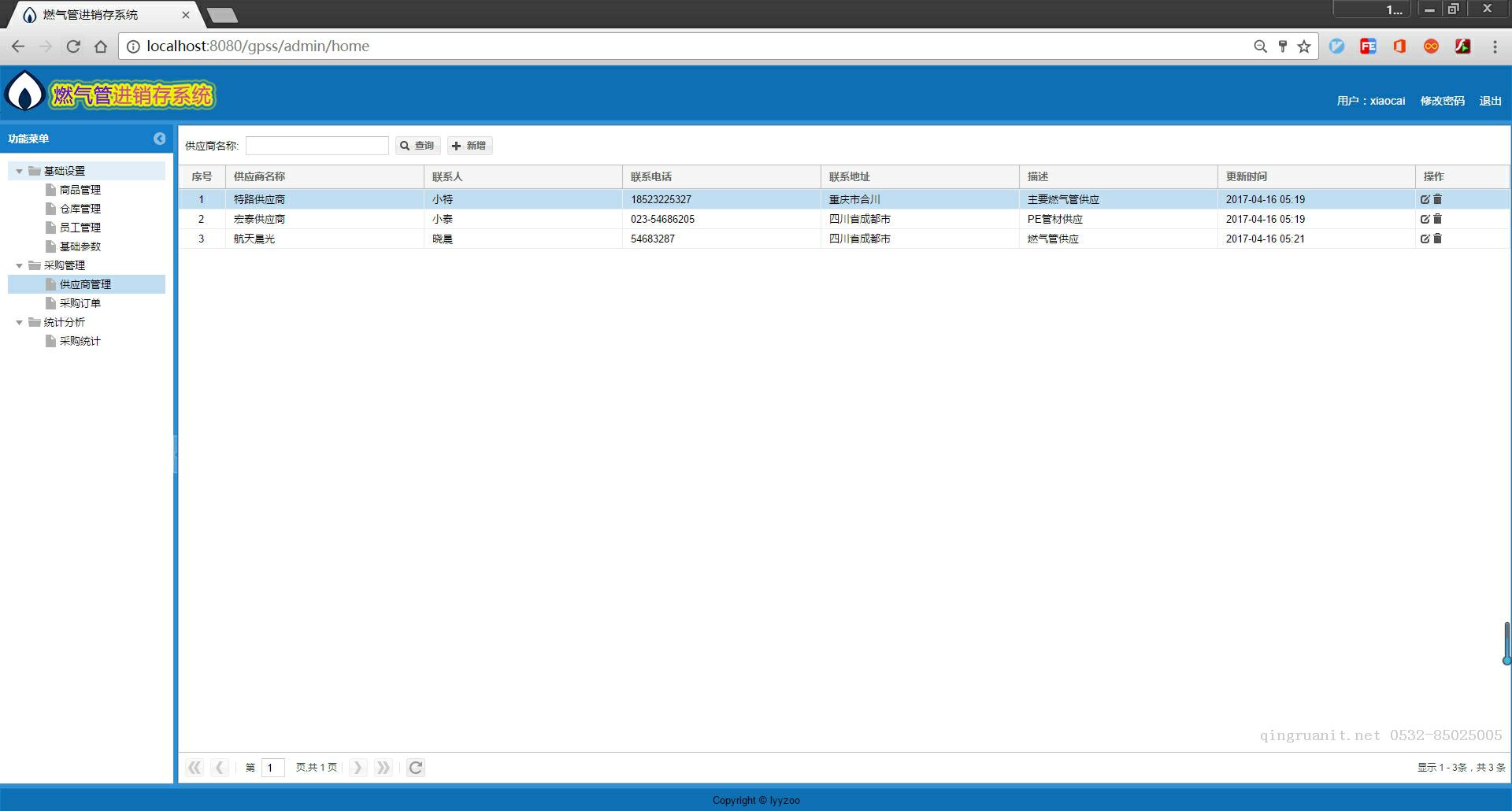 iOS培训,Swift培训,苹果开发培训,移动开发培训