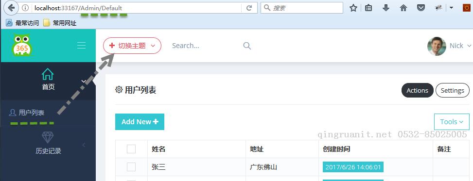电脑培训,计算机培训,平面设计培训,网页设计培训,美工培训,Web培训,Web前端开发培训