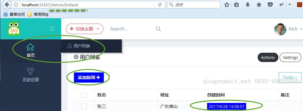电脑培训,计算机培训,平面设计培训,网页设计培训,美工培训,Web培训,Web前端开发培训
