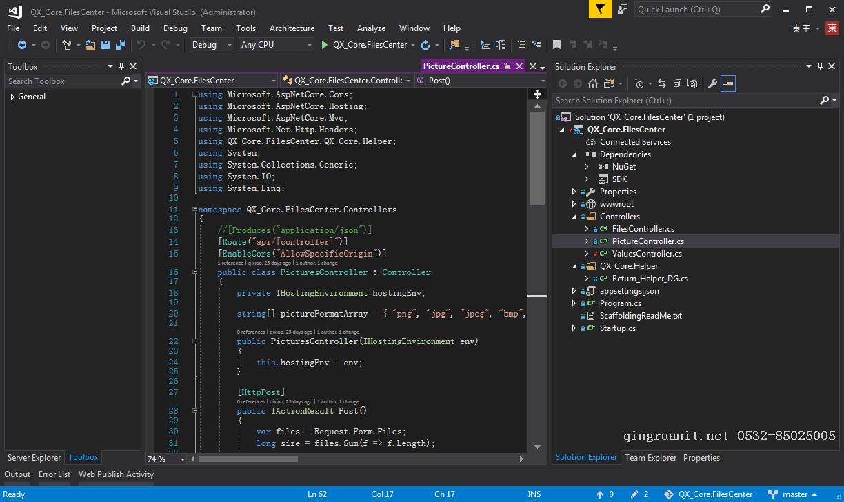 Android培训,安卓培训,手机开发培训,移动开发培训,云培训培训