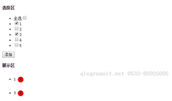 iOS培训,Swift培训,苹果开发培训,移动开发培训