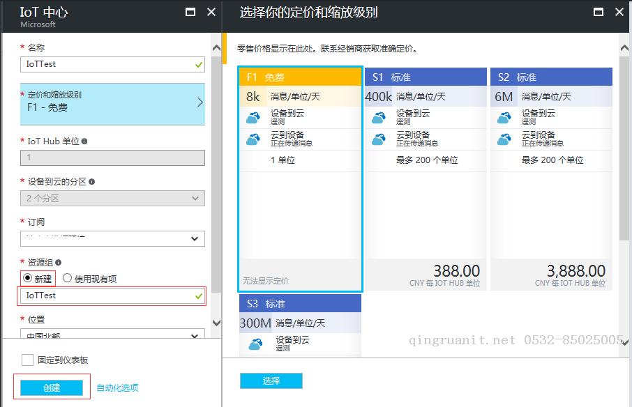 Android培训,安卓培训,手机开发培训,移动开发培训,云培训培训