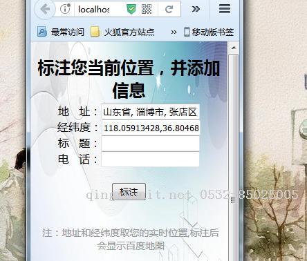 移动开发培训,Android培训,安卓培训,手机开发培训,手机维修培训,手机软件培训