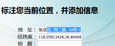 移动开发培训,Android培训,安卓培训,手机开发培训,手机维修培训,手机软件培训