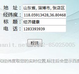 移动开发培训,Android培训,安卓培训,手机开发培训,手机维修培训,手机软件培训