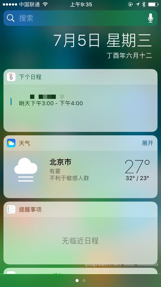 大数据培训,云培训,数据挖掘培训,云计算培训,高端软件开发培训,项目经理培训