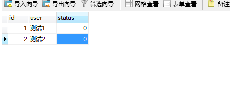万码学堂,电脑培训,计算机培训,Java培训,JavaEE开发培训,青岛软件培训,软件工程师培训