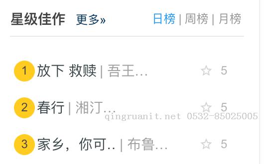 移动开发培训,Android培训,安卓培训,手机开发培训,手机维修培训,手机软件培训